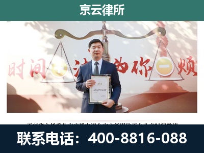 铁西-养殖场拆迁律师