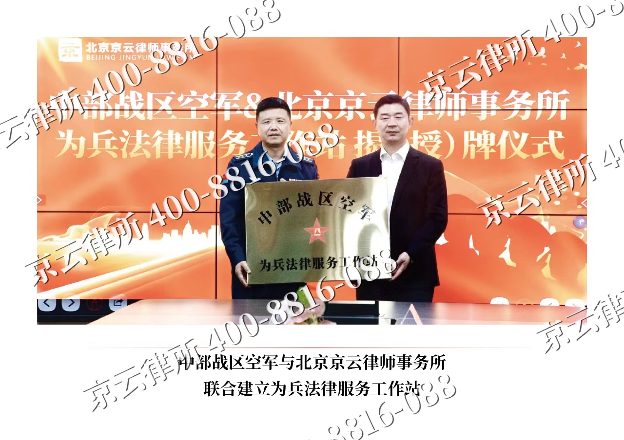 铁西-企业拆迁维权律师