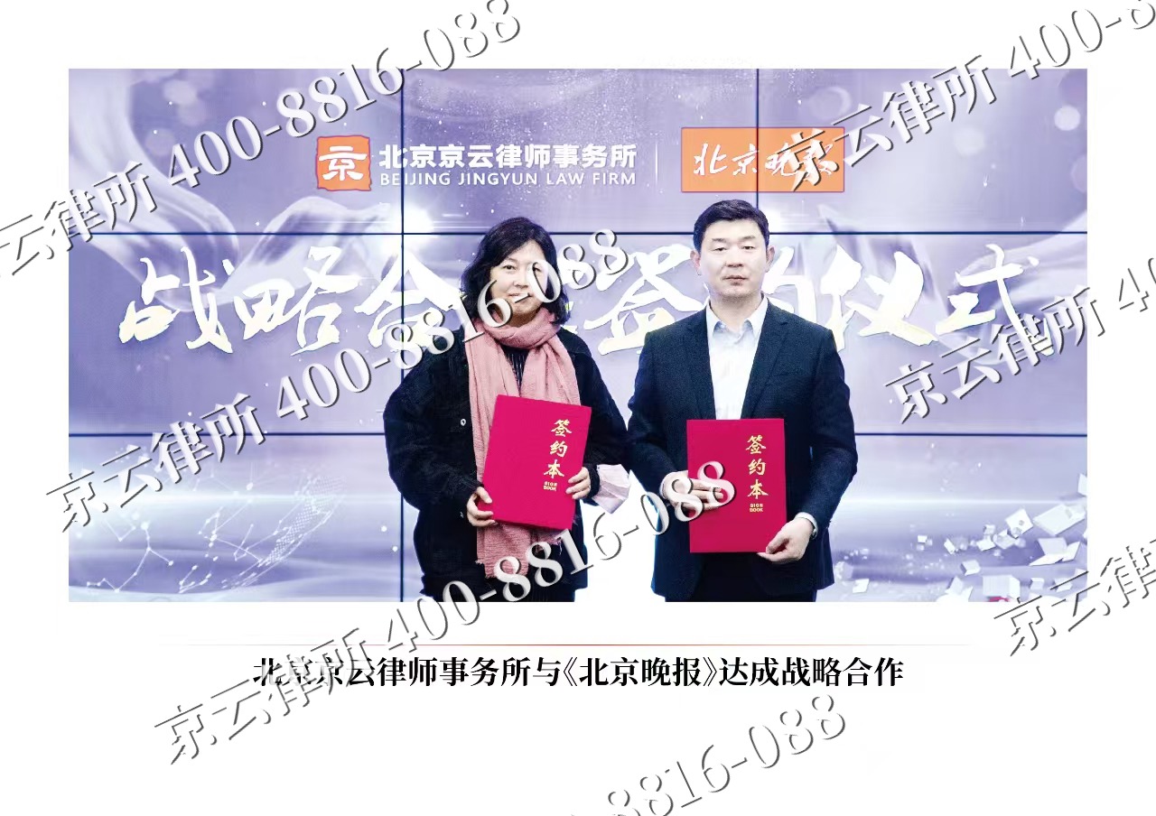铁西-企业拆迁维权律师