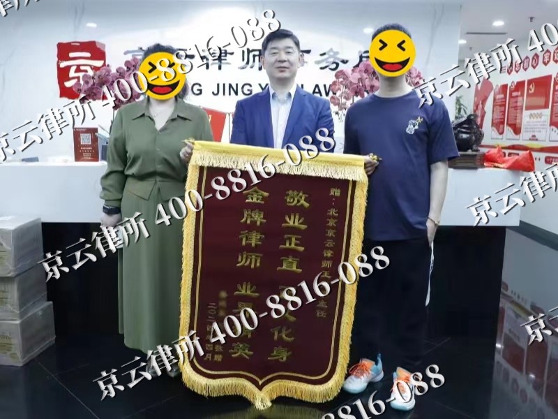 铁西-企业厂房拆迁律师