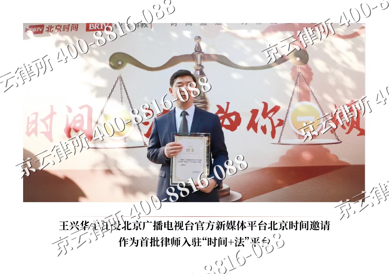 铁西-企业拆迁维权律师