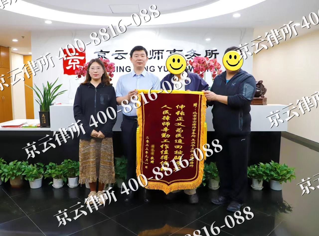 铁西-养殖场征地补偿律师