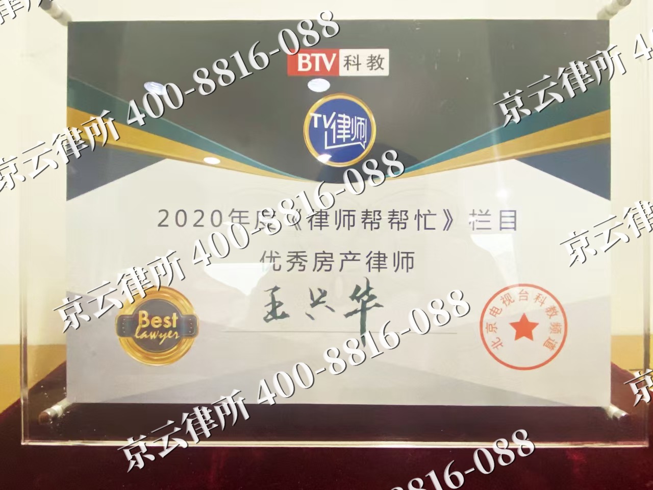 铁西-养殖场征收律师